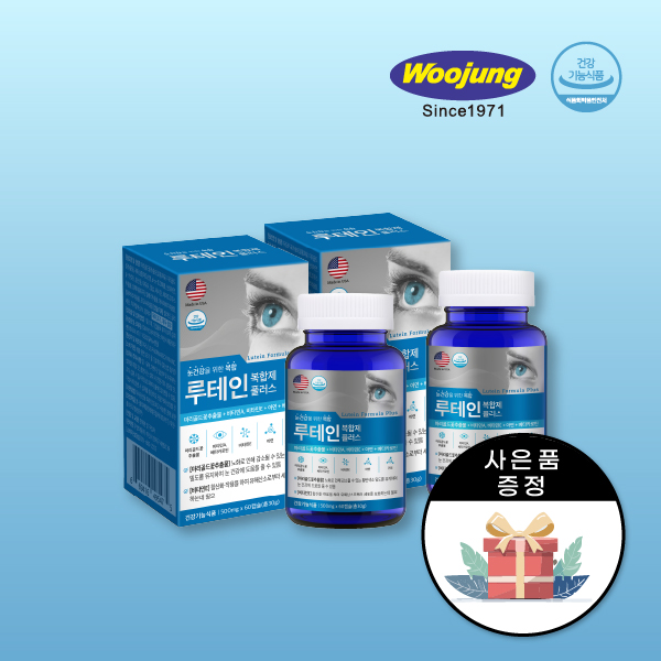 루테인복합제플러스 60C (2개월분) x2 <b>우정약품</b>/ 루테인 <b>비타민</b>A <b>비타민</b>E 구리 아연 베타카로틴  2개  120정