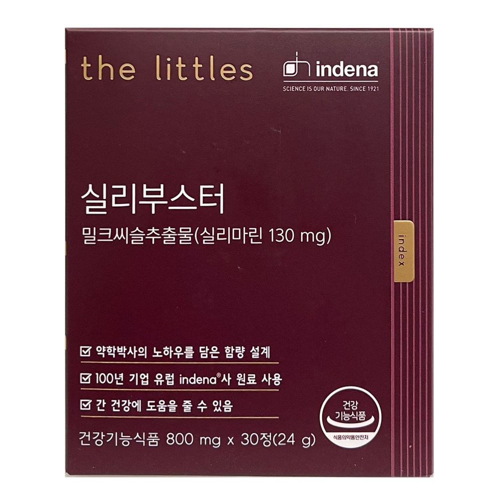 <b>더리틀스</b> 실리부스터 800mg x 30정 밀크씨슬 <b>실리마린</b> 간 건강 1EA  1개