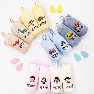 유아용 코마사40수 8장세트 이름자수 고리수건, 누리엠키