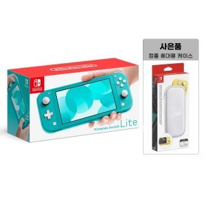 닌텐도 (S)스위치라이트 터콰이즈(정품케이스증정)(5/20발송)