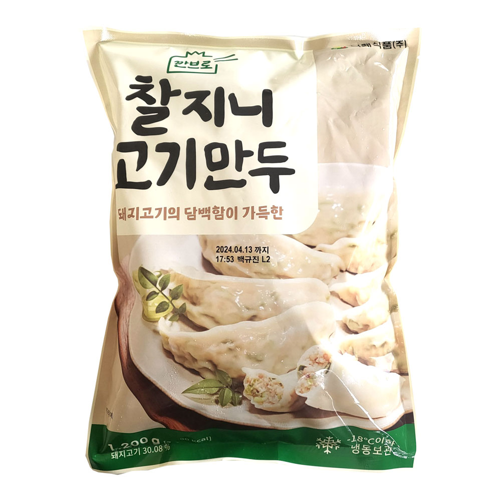 나래푸드 찰지니 고기만두