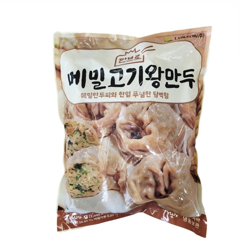 나래푸드 깐브로 메밀 고기 왕만두