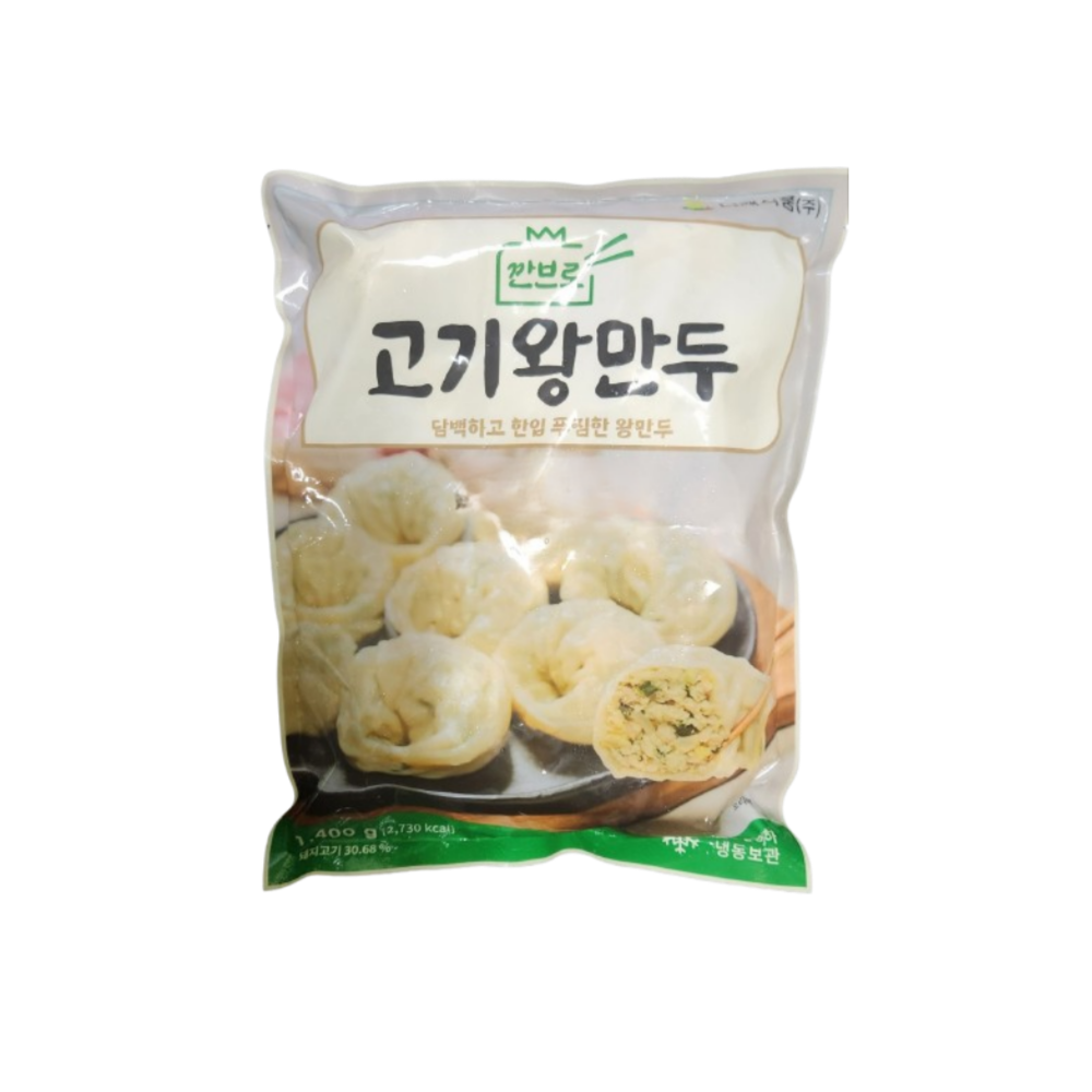 나래푸드 깐브로 고기 왕만두