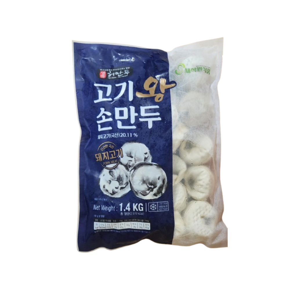 새싹원식품 허만두 고기 왕손만두