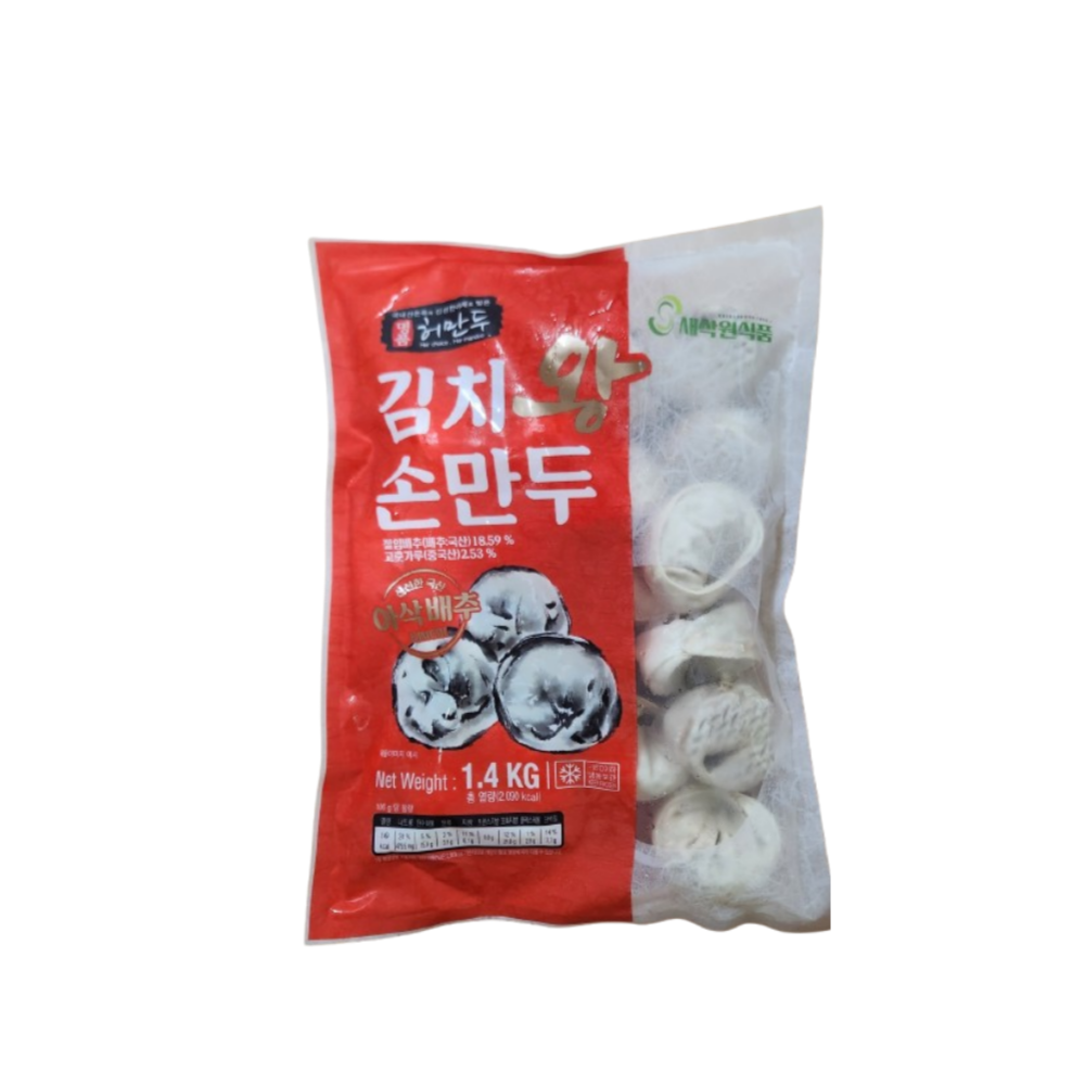 새싹원식품 허만두 김치 왕손만두