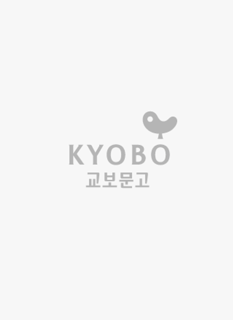 열두 살, 자연을 배우다 : 내나무친구 학교숲탐험 텃밭, 캠페인