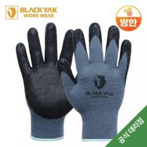 블랙야크 S-야크그립 방한 NBR 장갑(그레이)