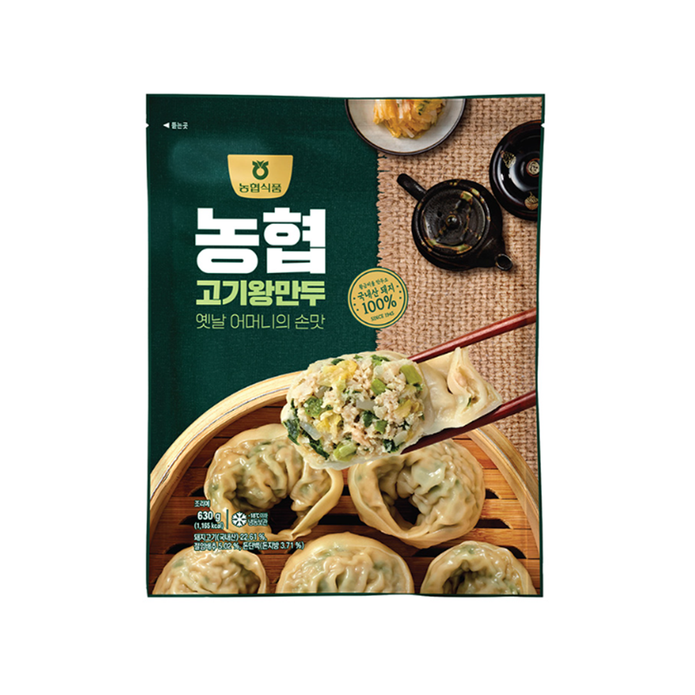 취영루 농협식품 고기 왕만두