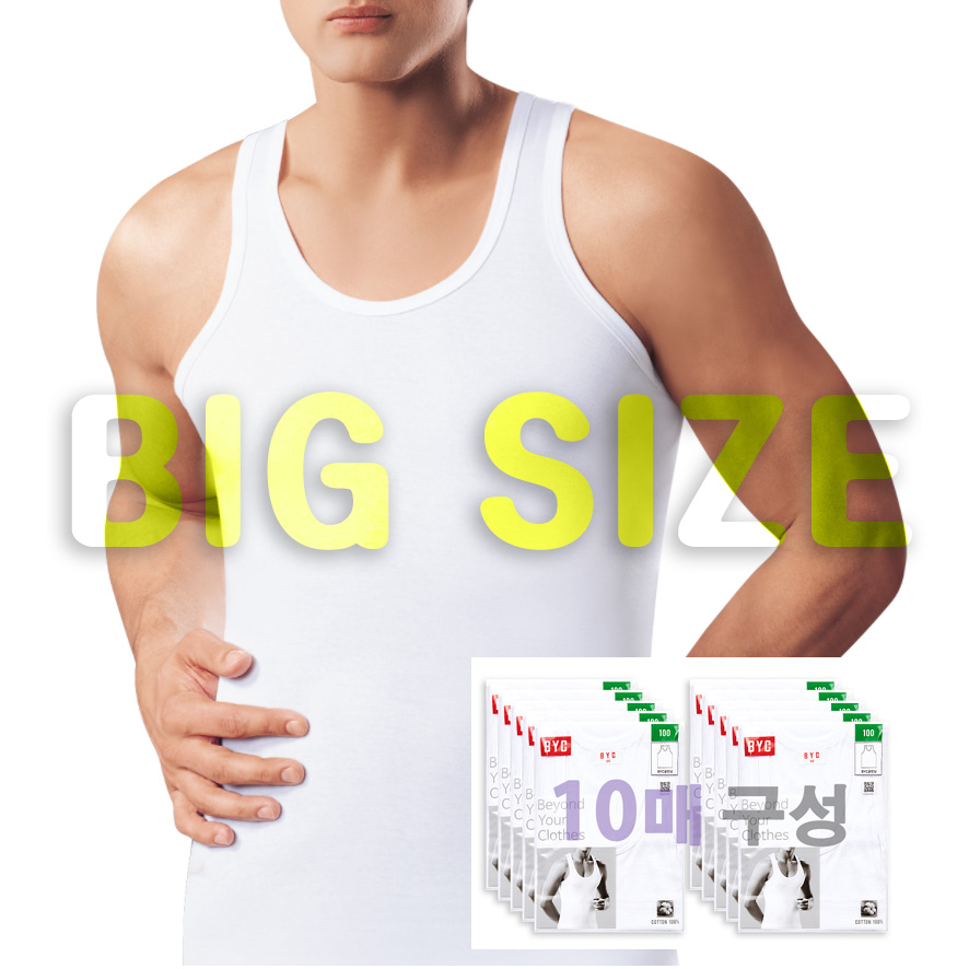 비와이씨 런닝 10장 (18,540원) (무료)