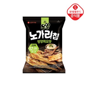 [롯데] 오잉 노가리칩 청양마요맛 60g