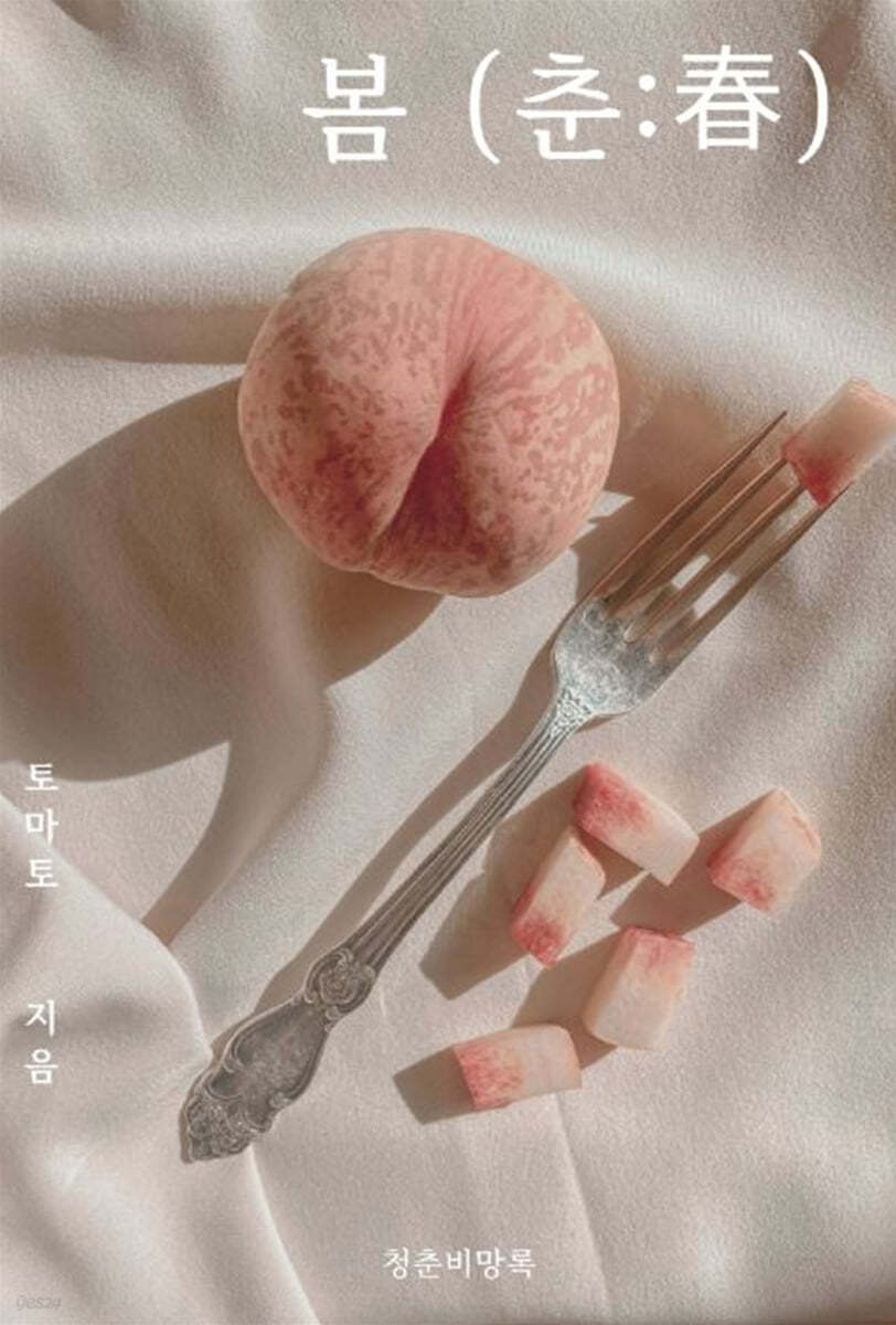 농부와책방 이미지