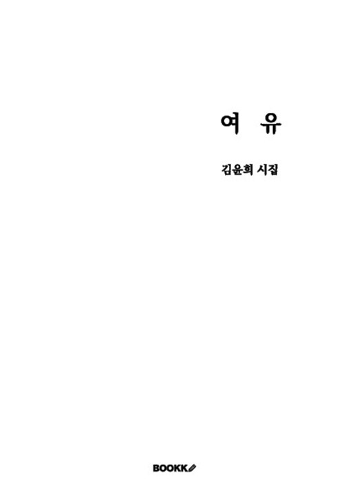 9791141978846