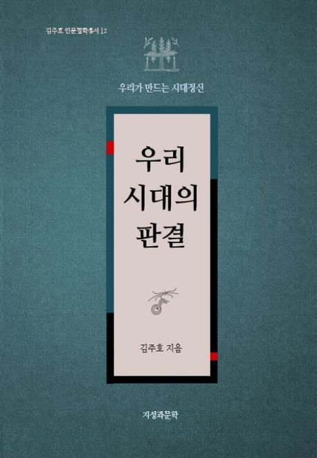 9791191538694