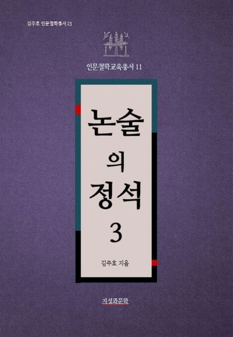 9791191538915