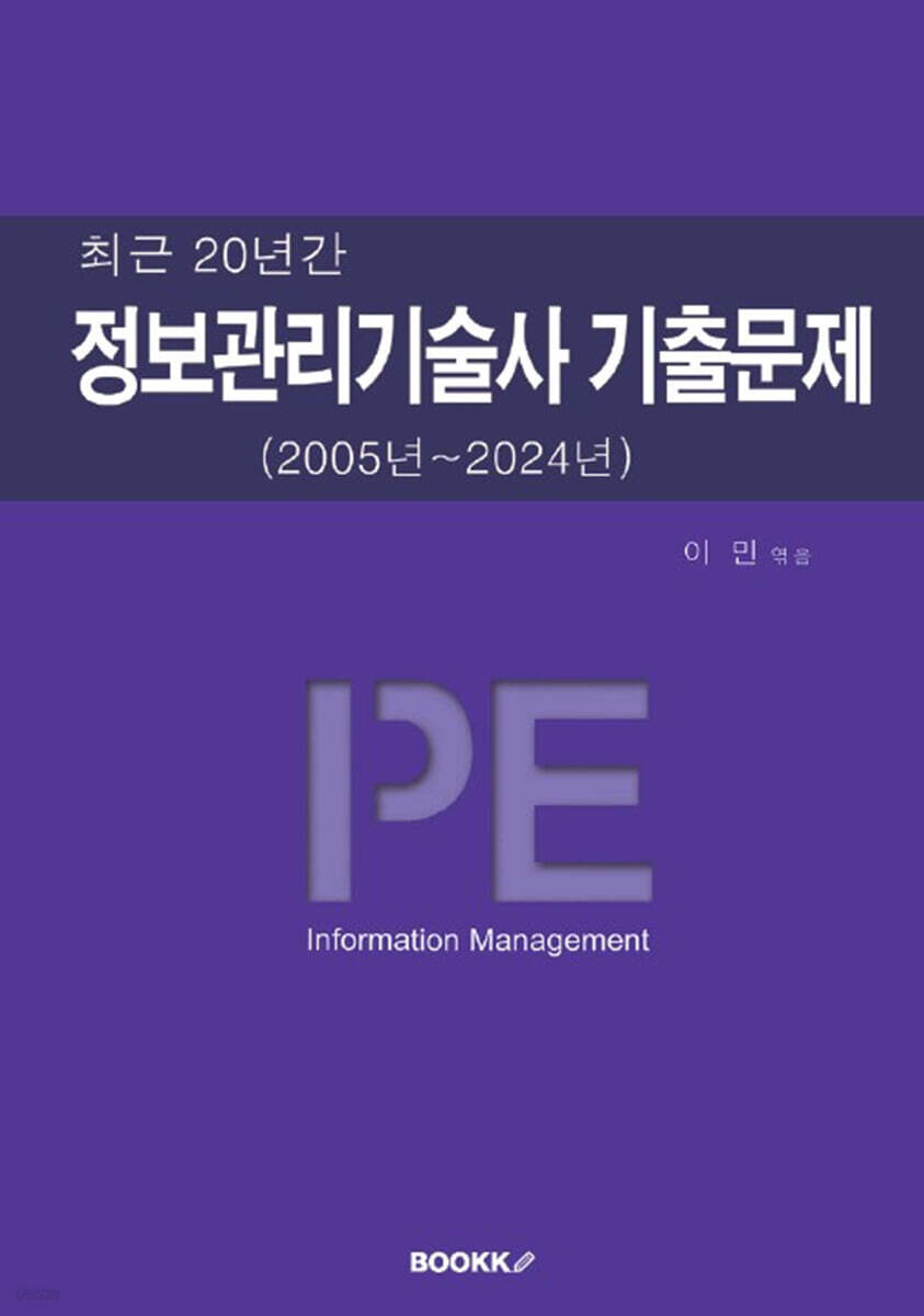 9791141975647