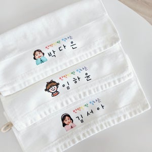 포토 고리수건 5장 유치원 어린이집 등원준비물 KC인증, 화사한 작업실