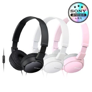 [소니공식판매점] SONY MDR-ZX110AP 헤드폰