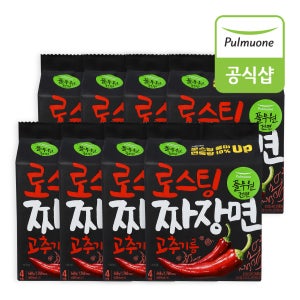 풀무원 고추기름 로스팅 짜장라면 468g(4인분) x 8봉
