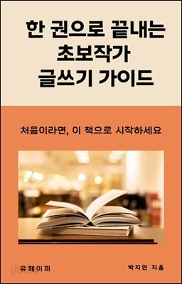 티앤북클래스 이미지