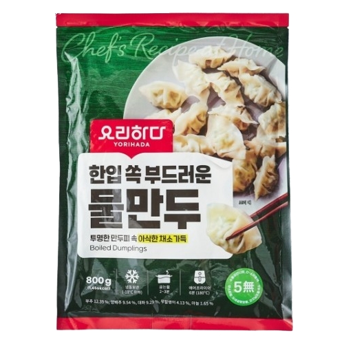 푸르온 요리하다 한입 쏙 부드러운 물만두