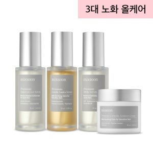 믹순 프리미엄 세럼 기초화장품 3종 세트