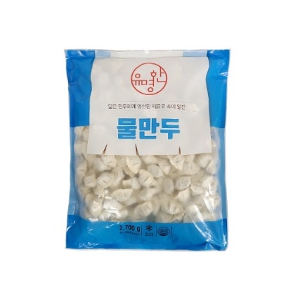 풀그린 유명한 물만두