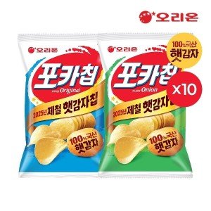 오리온 오리온 포카칩 어니언(66g)x10+오리지널x10
