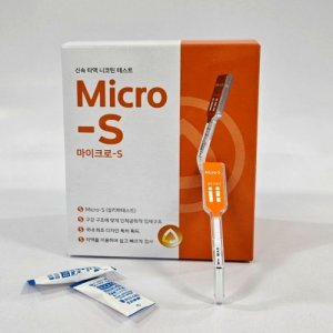 니코틴 타액진단 키트 흡연측정 담배 검사기 테스트 1box 15개