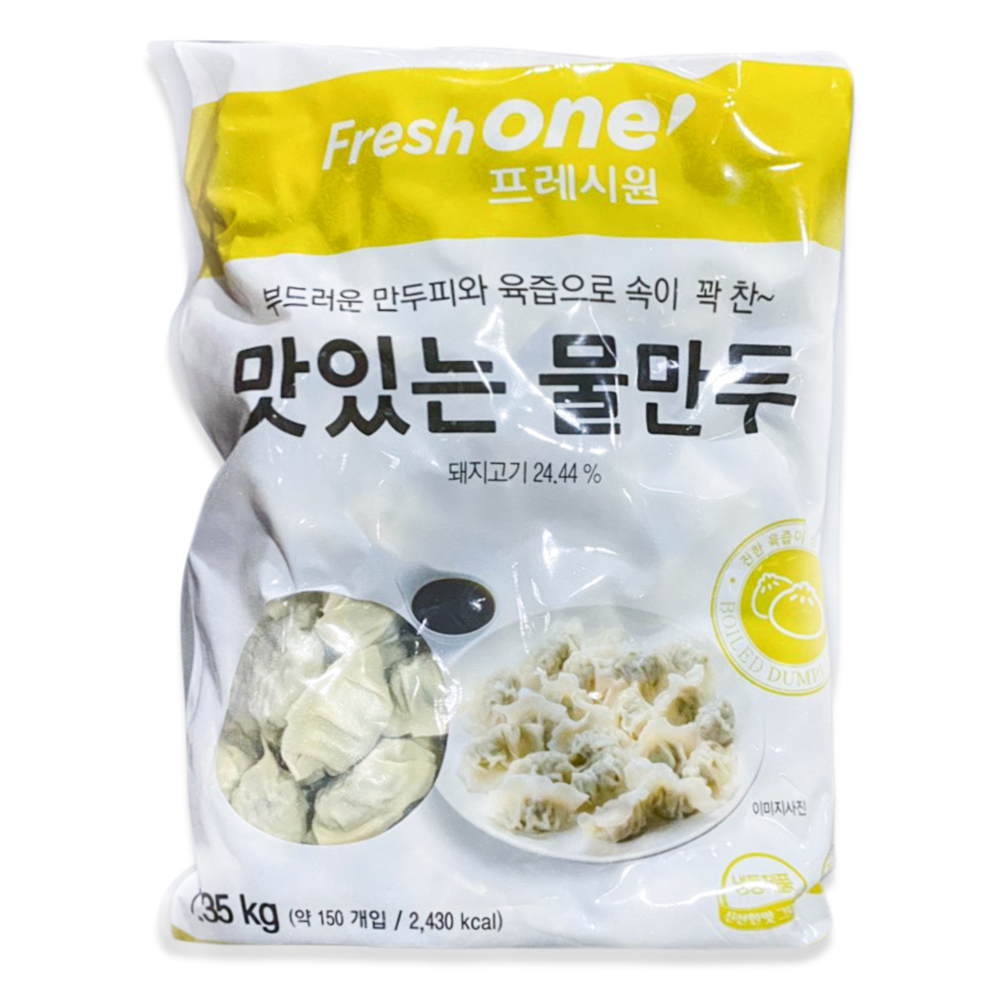 엄지식품 프레시원 맛있는 물만두