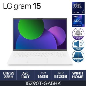 LG전자 HMC 25년도 LG그램 15Z90T-GA5HK (RAM 16GB / NVMe 512GB / WIN11H)