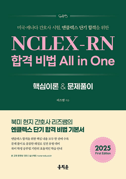 9791163612612