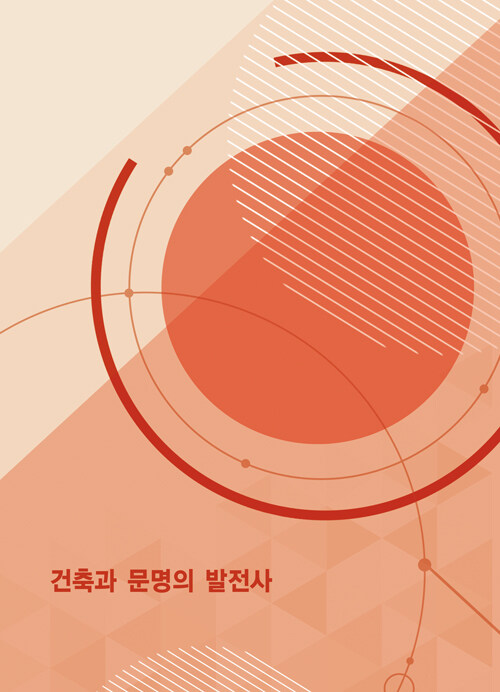9791171936861