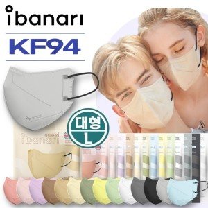 아이바나리 아이바나리 KF94 새부리형 (소프트 그레이)_대형 10매/김태희 컬러 마스크/비말차단 보건용