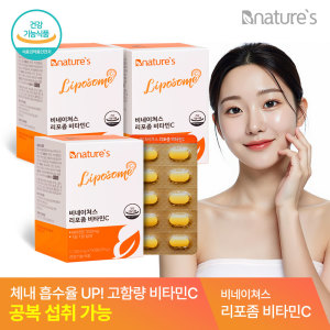 비네이쳐스 비네이쳐스 리포좀 <b>비타민</b>C 1100mg x 90정 (3통 / 9개월분)