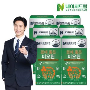 <b>네이처드림</b> <b>네이처드림</b> 몸에 좋은 비오틴 6박스(총6개월분)