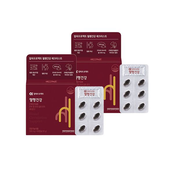 정관장 하프클럽/정관장 <b>알파프로젝트 혈행건강</b> 60캡슐 2박스 (60일분)