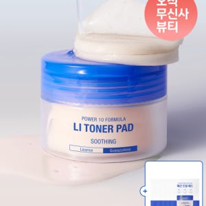 [잇츠스킨] 파워 10 포뮬라 엘아이 토너 패드 60매 + [토너패드10매 추가 증정] 1001100453