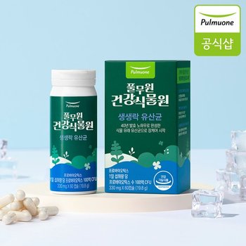 [주문생산/냉장배송] 건강식물원 100억 생생락유산균 1통(2개월분)