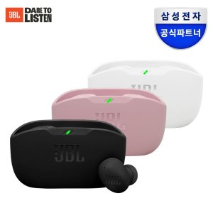 삼성공식파트너 JBL WAVE BUDS2 노이즈캔슬링 무선 블루투스이어폰