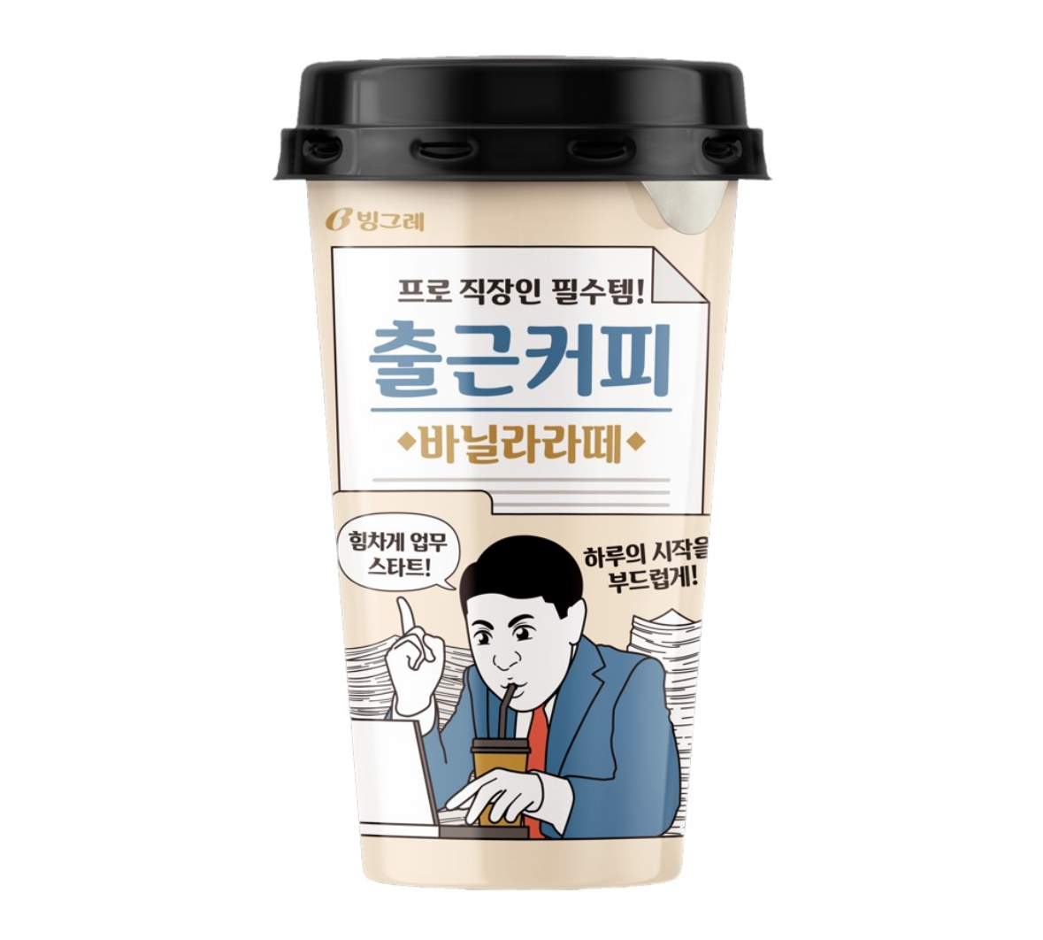 출근커피 바닐라라떼