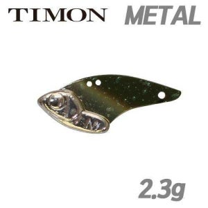 [티몬] 메탈 쿠로볼 KURO BALL 2.3g
