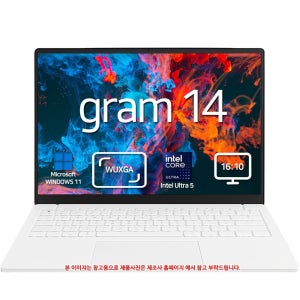 LG전자 LG그램 그램14 14Z90T-GA5CK SSD 256GB 기본구성 윈도우11홈 탑재 한글오피스밸류팩 증정