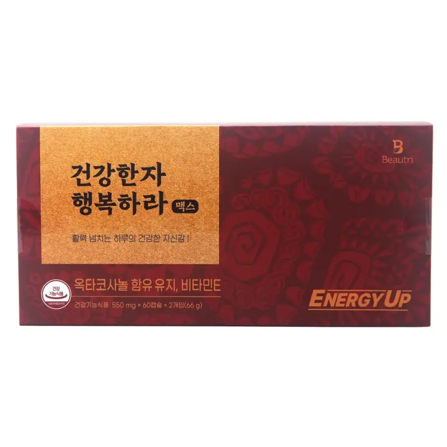 건강한자 행복하라 맥스 제품 이미지