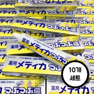 일본 썬스타 소금 치약 메디카 츠부츠부 시오 170g 10개세트