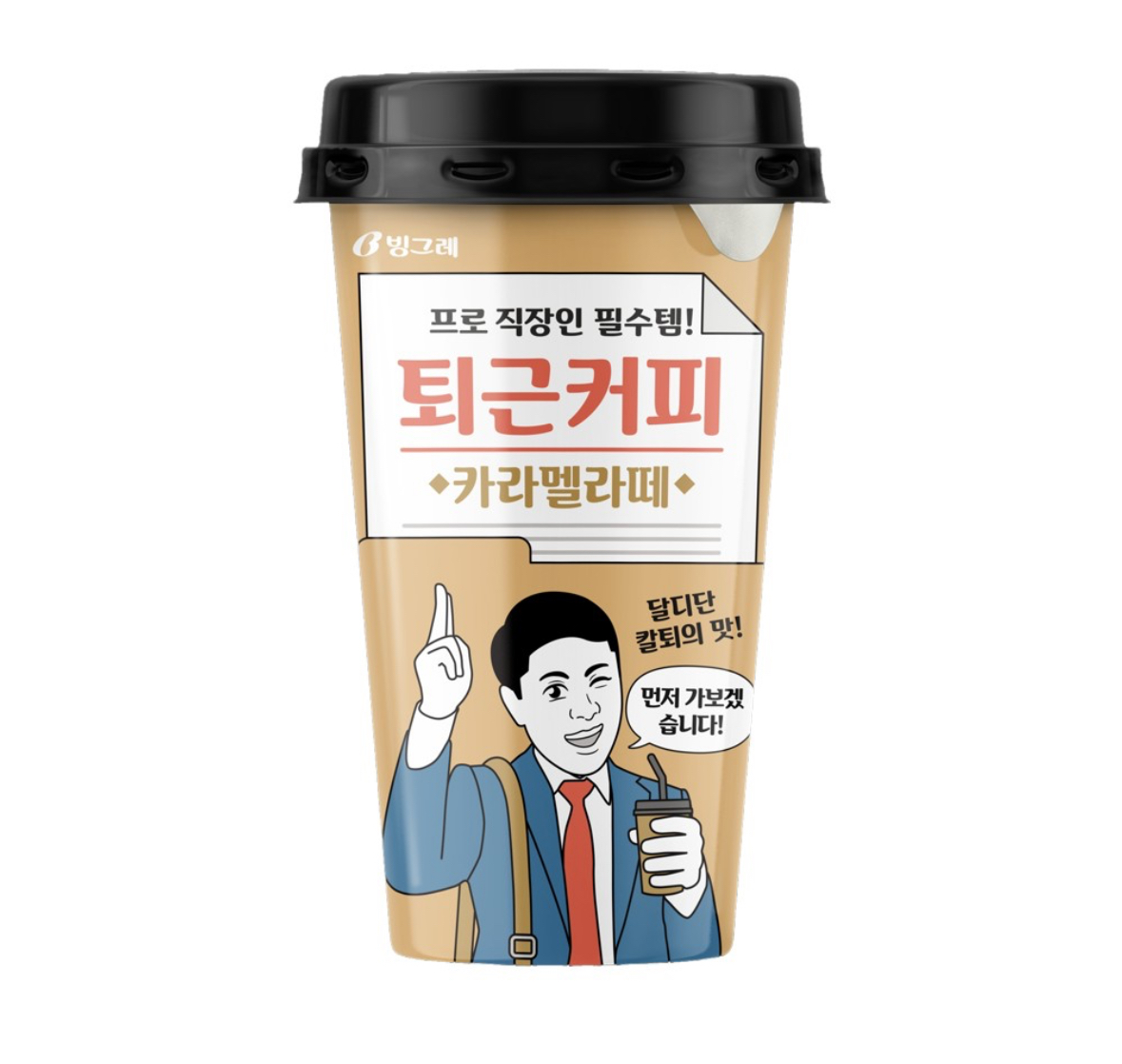 퇴근커피 카라멜라떼