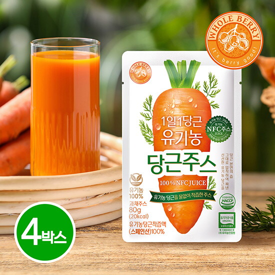 [<b>홀푸드코리아</b>] 1일1당근 유기농 당근주스 80gx14포x4박스, 총56포