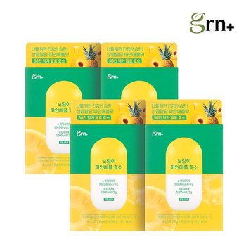 <b>GRN</b> 상큼달달 노랑이 파인애플 <b>소화</b> 효소 2+2 (60+60일분)