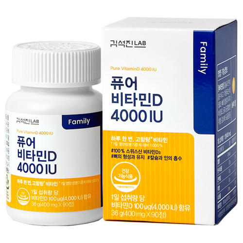 <b>김석진LAB</b> 퓨어<b>비타민D</b> 4000IU(3개월분), 1개