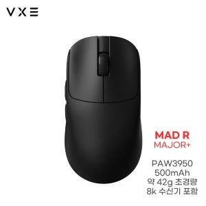 VXE MAD R MAJOR+ 긴항속 유무선 게이밍 마우스 초경량 PAW3950 블랙 (8K 수신기 포함)