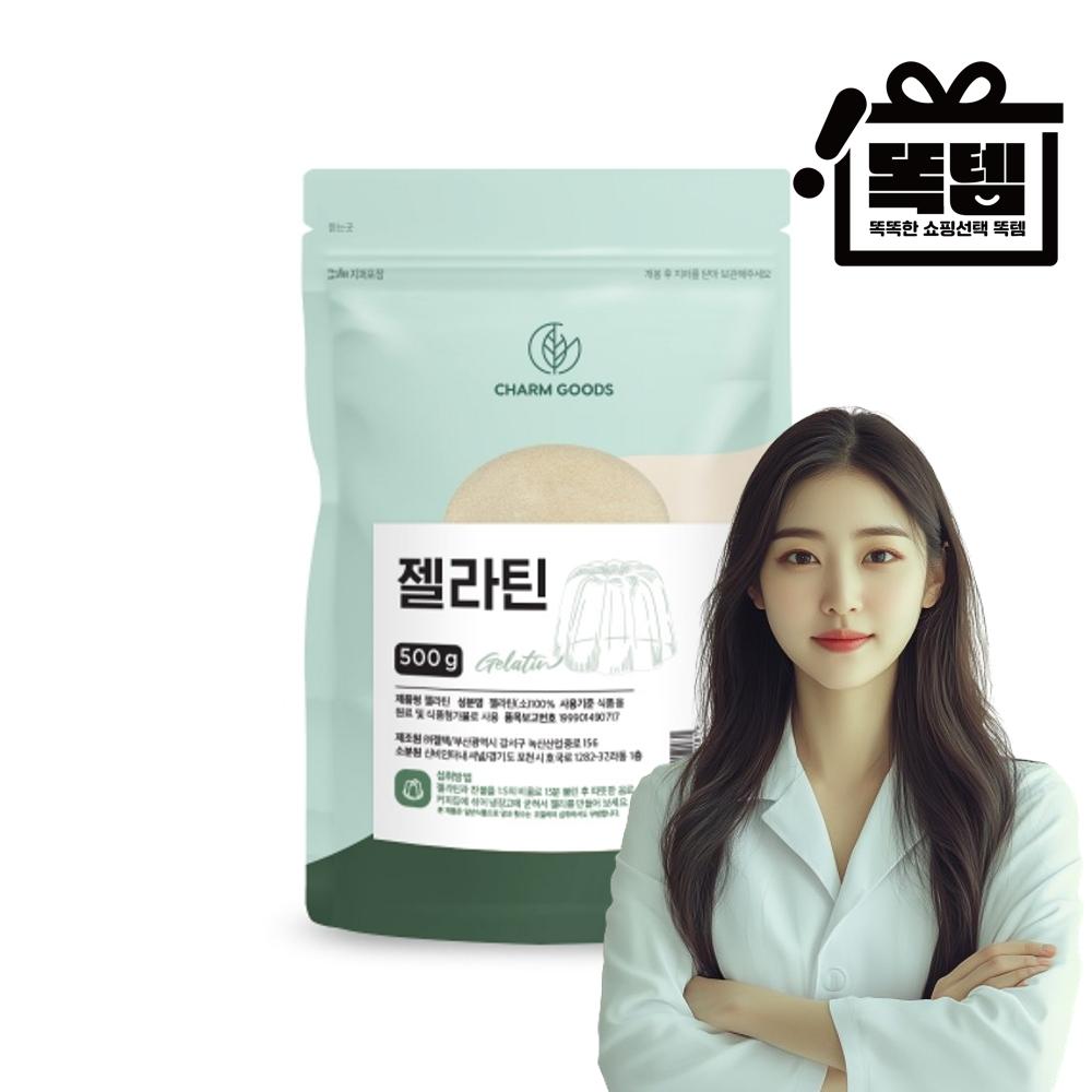 <b>젤라틴</b> 가루 <b>젤라틴</b>분말 젤리 탄성있는 푸딩<b>파우더</b> <b>프리미엄</b> 500g